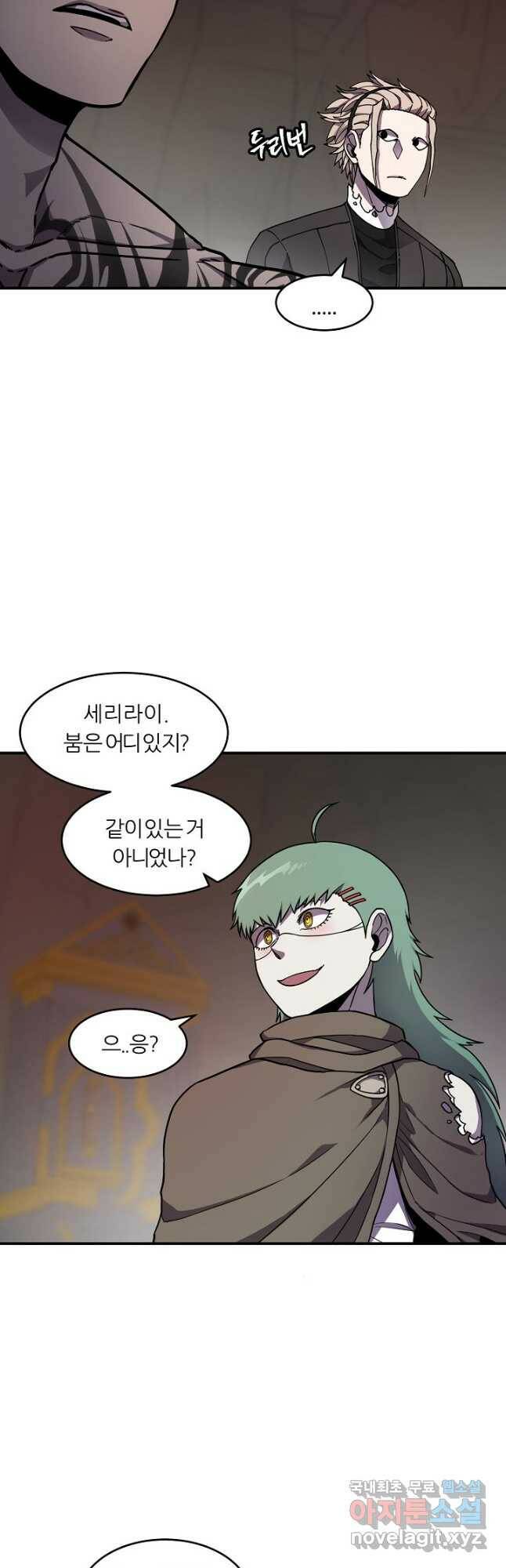 샤먼 시즌2 9화 29