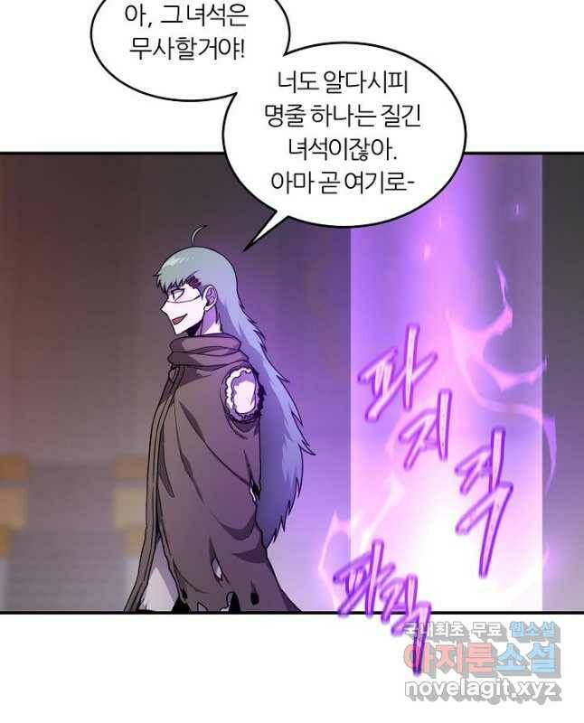 샤먼 시즌2 9화 30