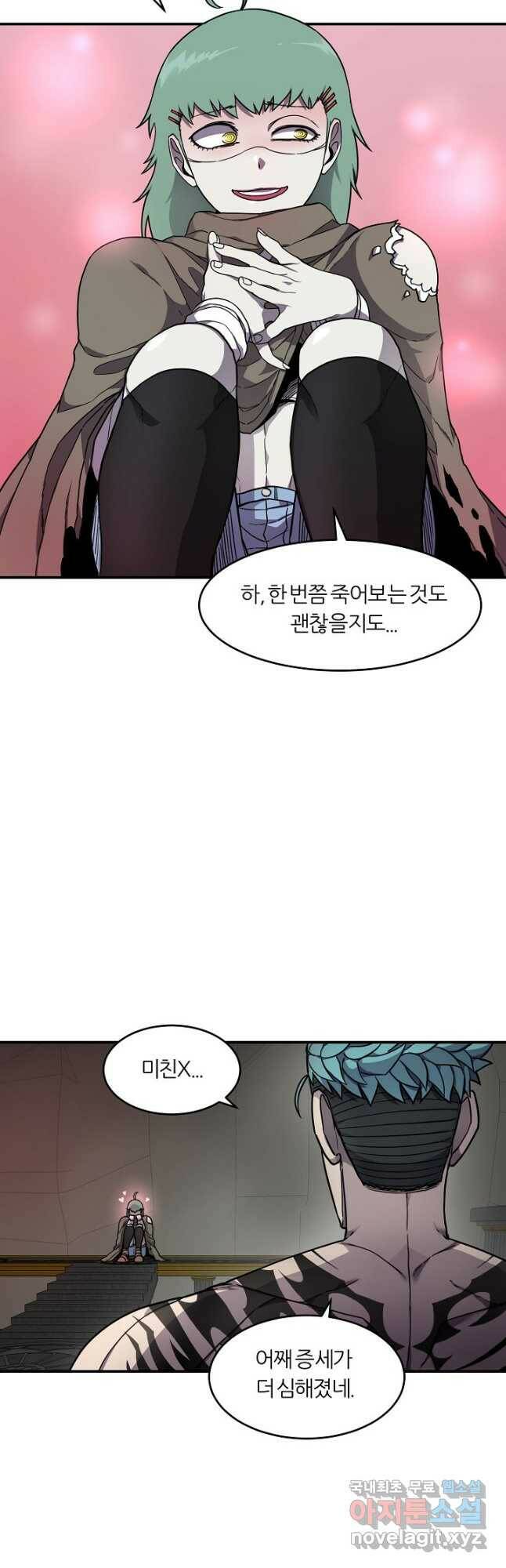 샤먼 시즌2 9화 36
