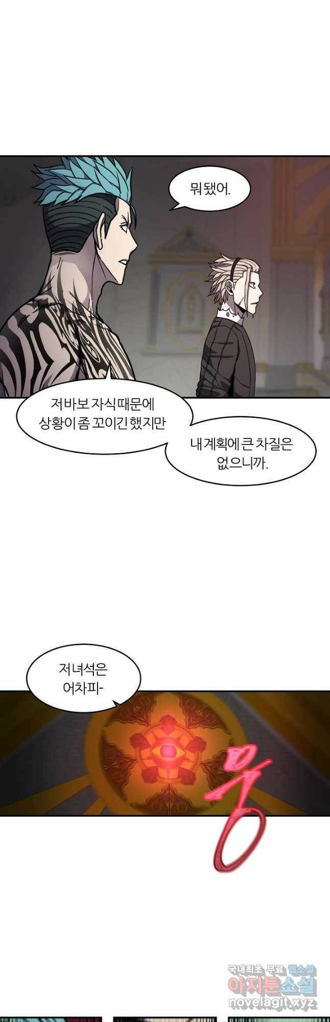 샤먼 시즌2 9화 37