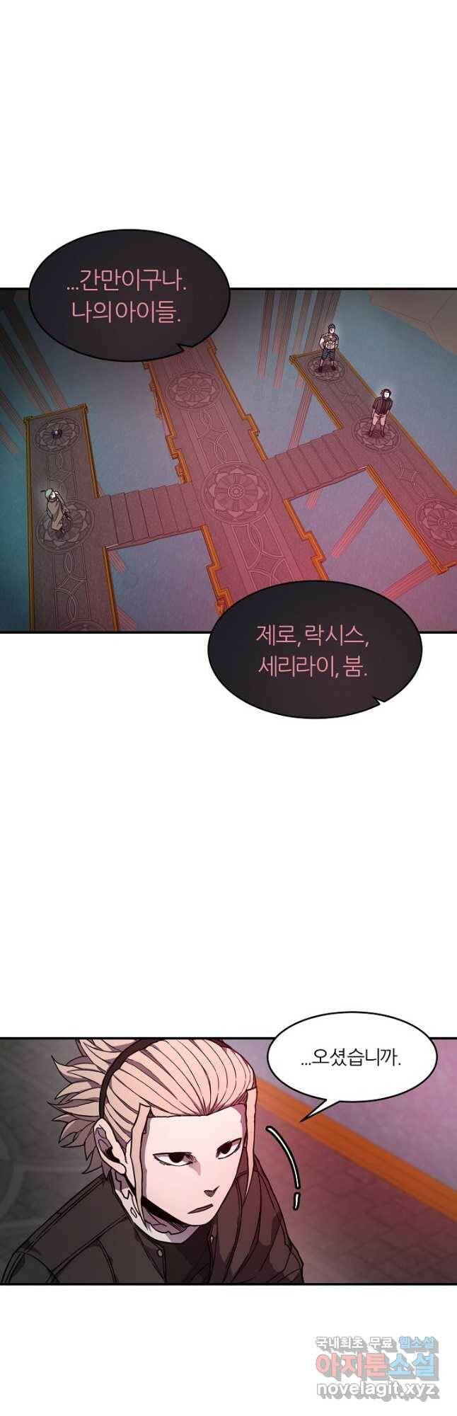 샤먼 시즌2 9화 39