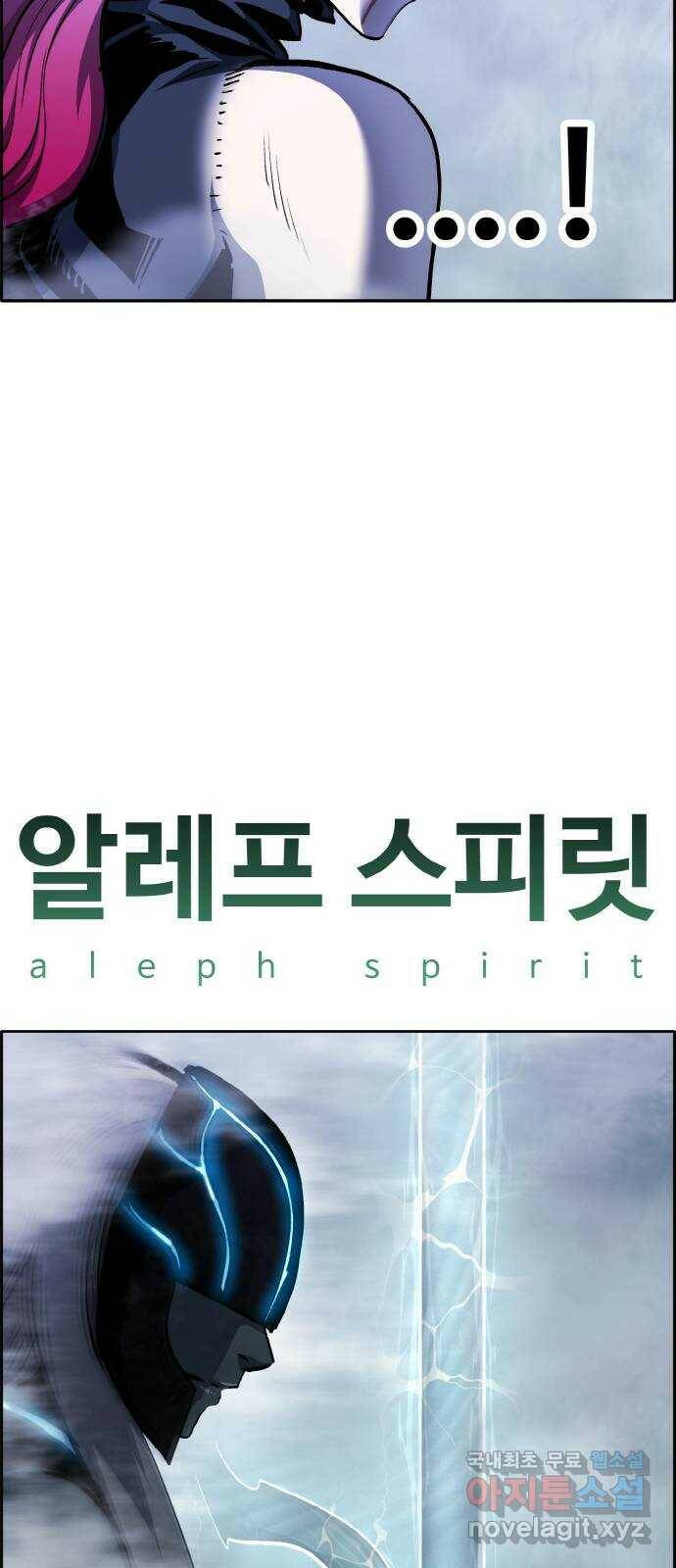 공유몽 시즌2) 83화 갈라지는 안개 28