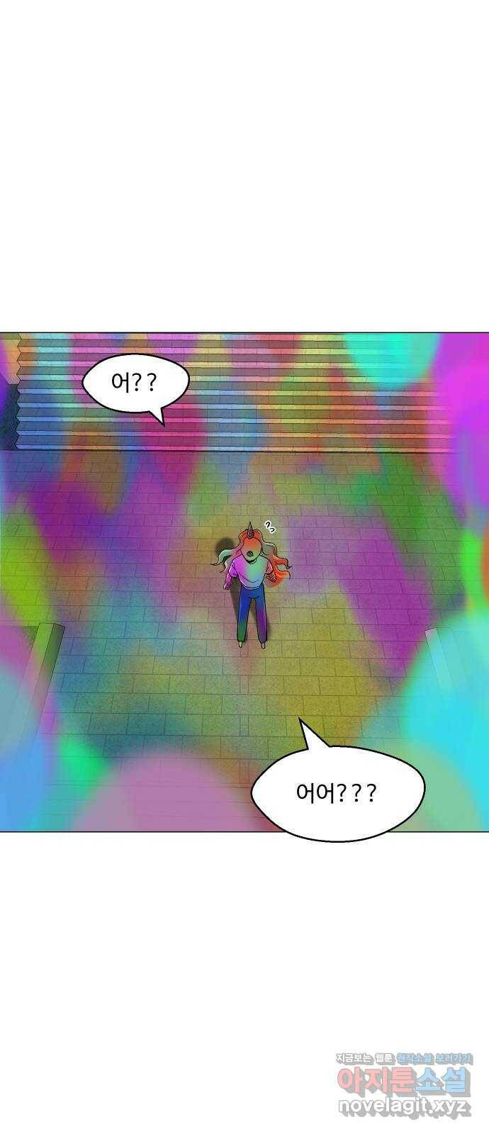 어글리후드 215. 무가치한 희생 8