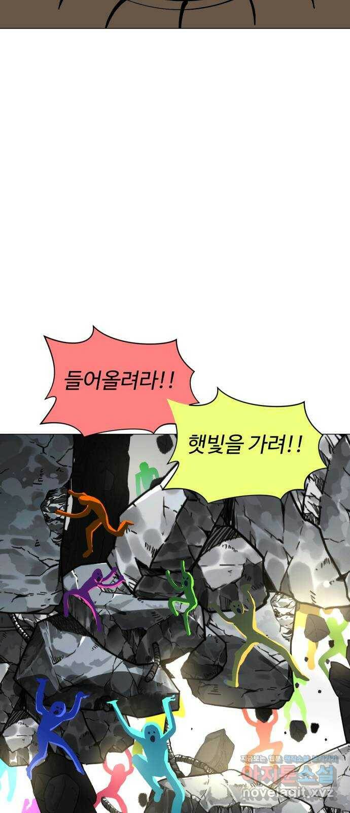 어글리후드 215. 무가치한 희생 23