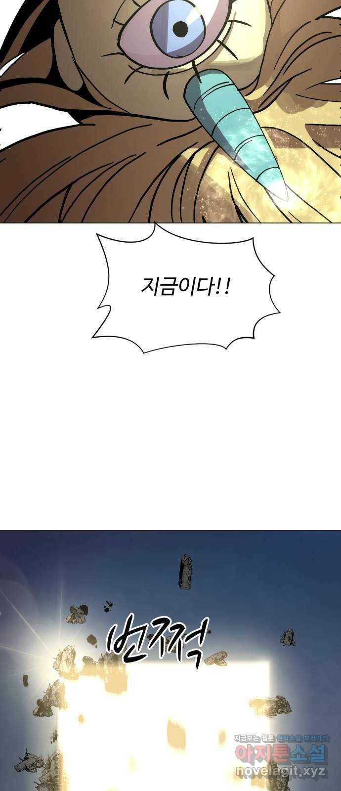 어글리후드 215. 무가치한 희생 26