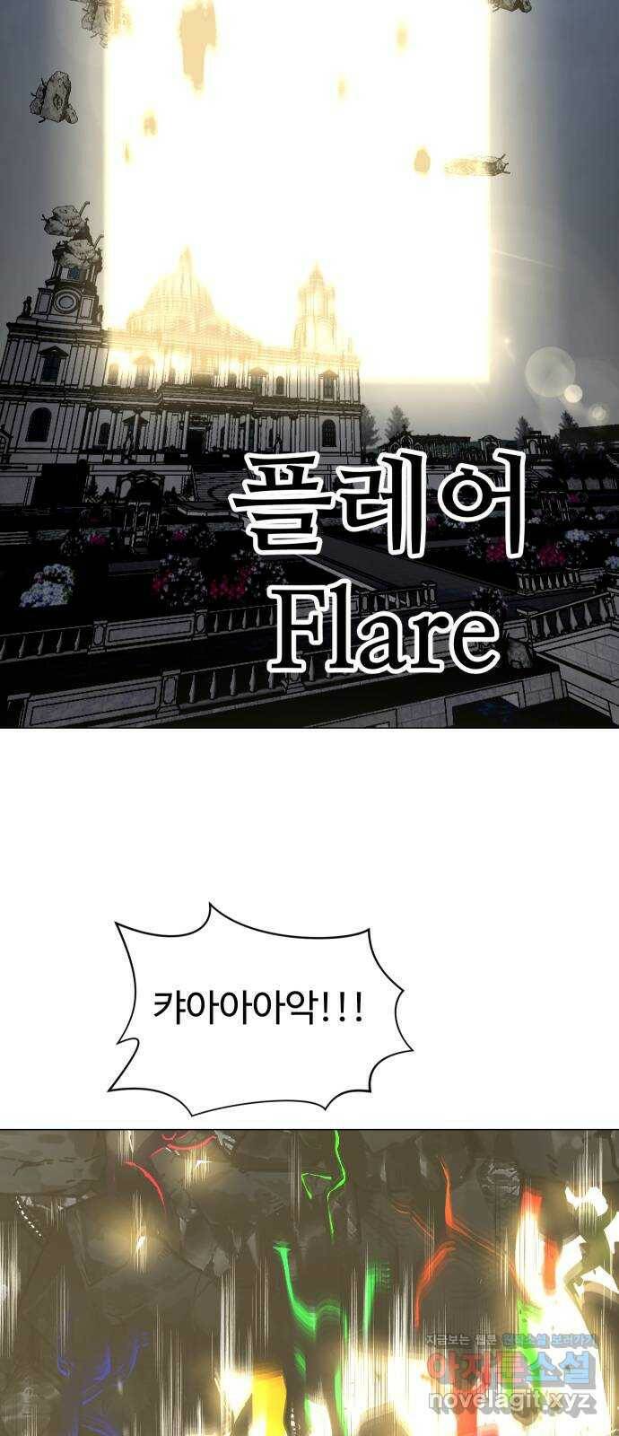 어글리후드 215. 무가치한 희생 27