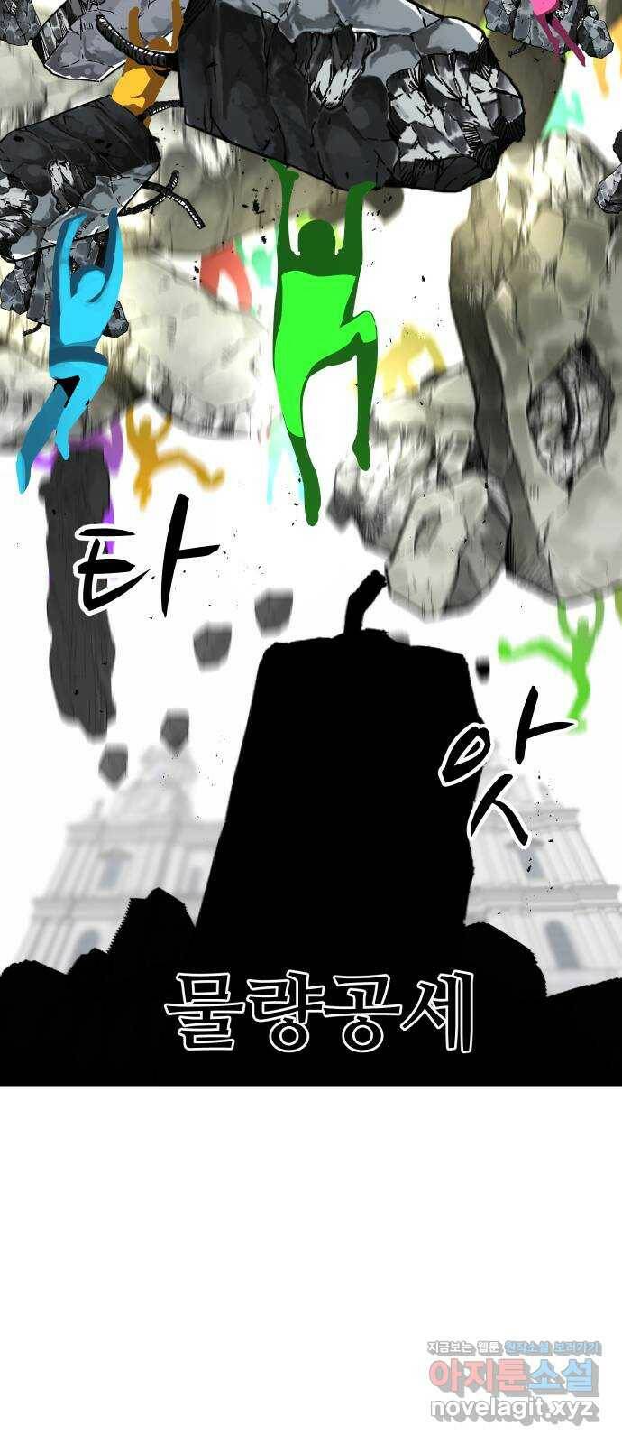어글리후드 215. 무가치한 희생 35