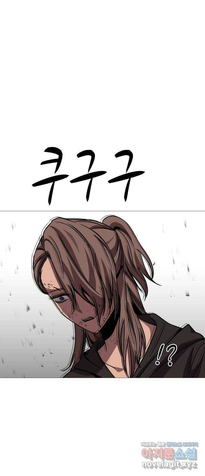 어글리후드 215. 무가치한 희생 40
