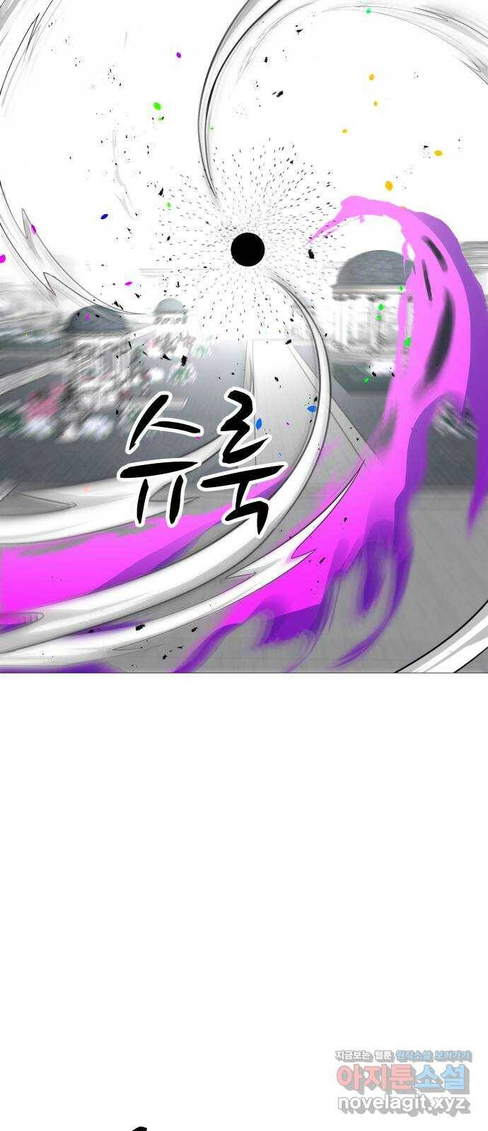 어글리후드 215. 무가치한 희생 42