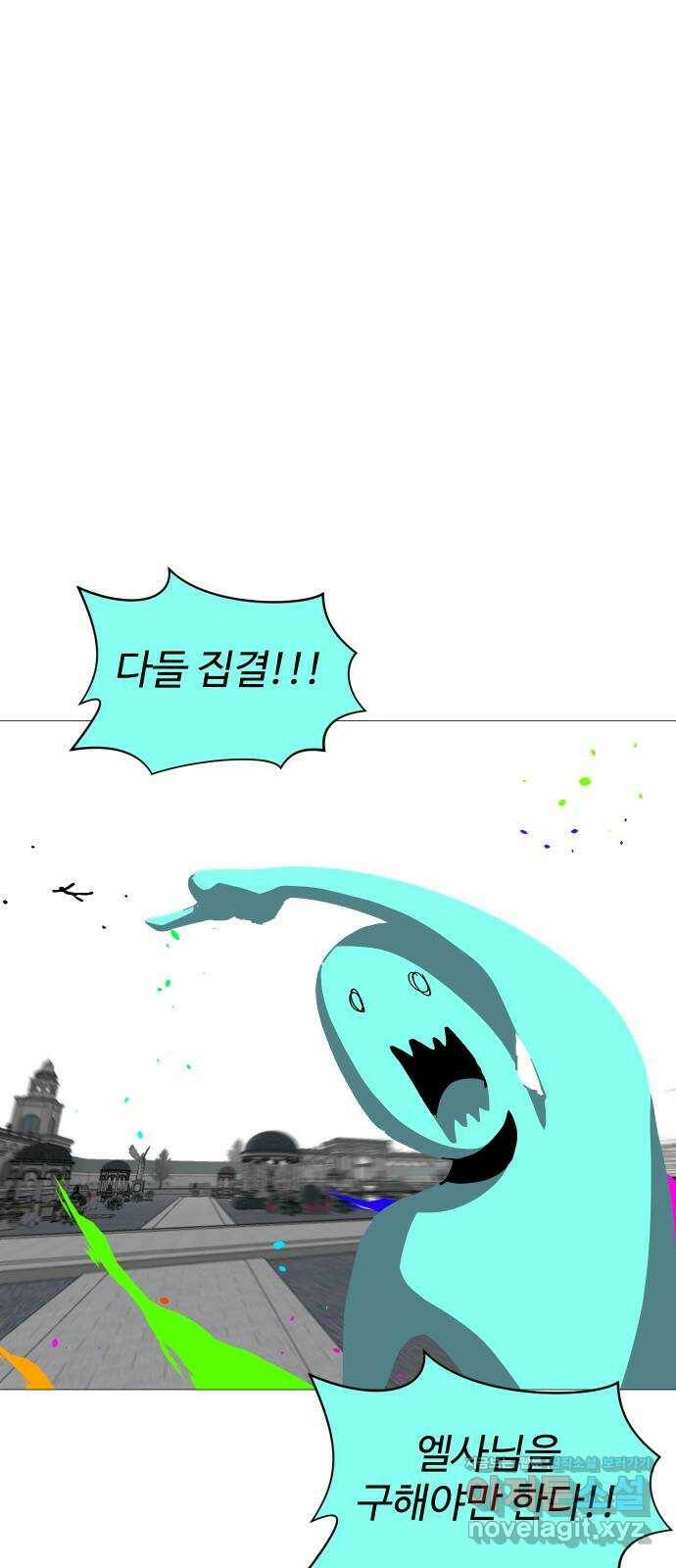 어글리후드 215. 무가치한 희생 55