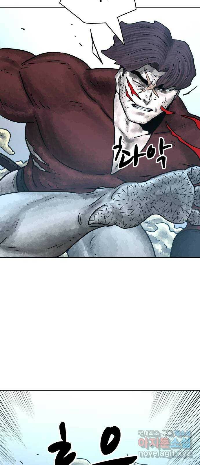용사참수인 52화 2