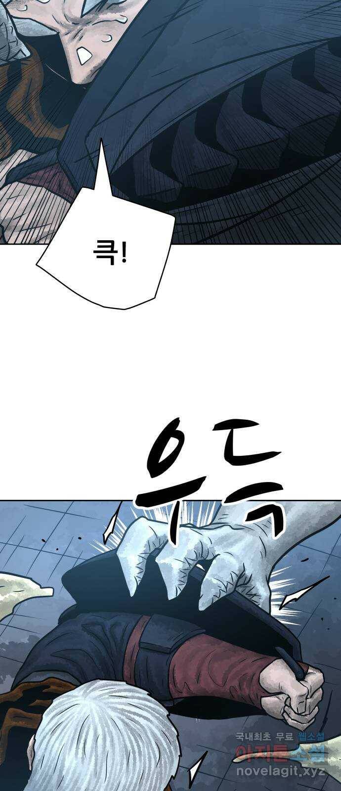 용사참수인 52화 6