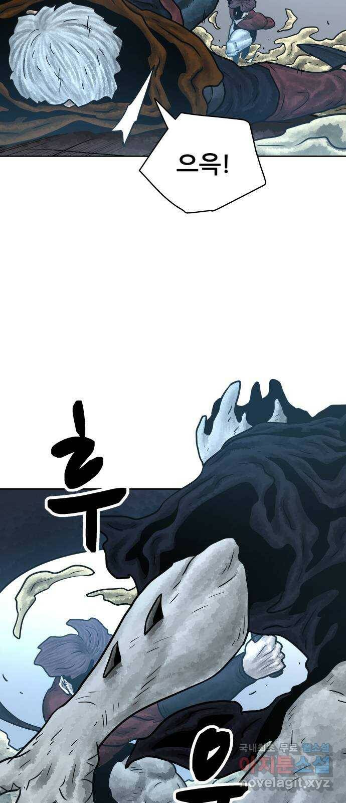용사참수인 52화 8