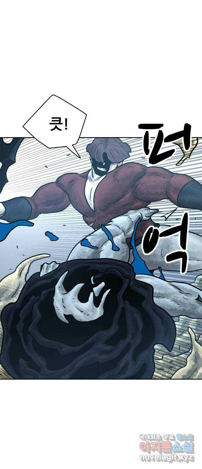 용사참수인 52화 12