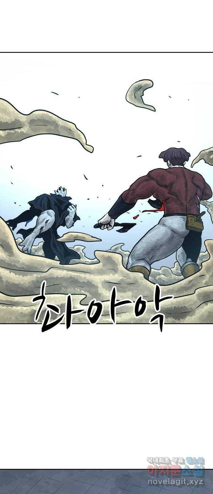 용사참수인 52화 13