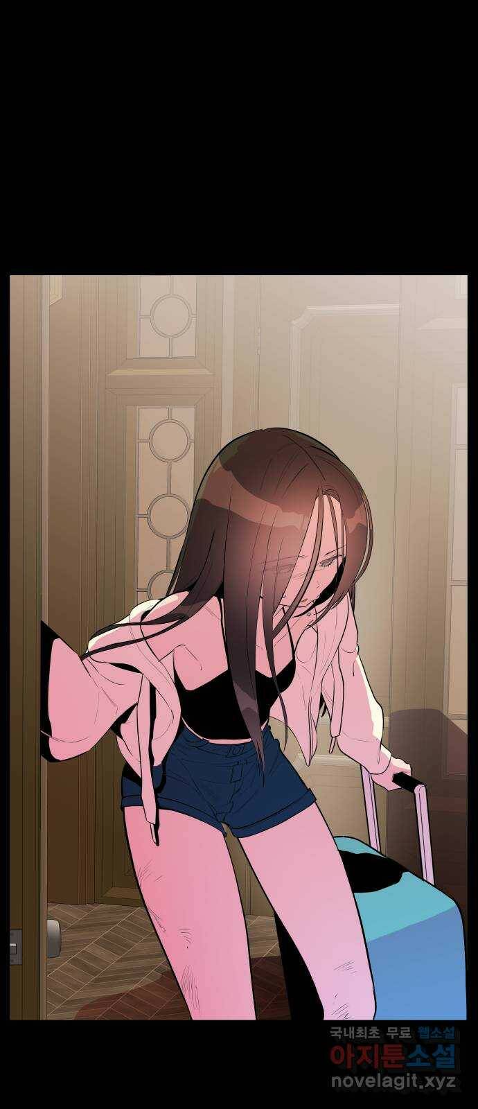 좋아해 아니 싫어해 043 3