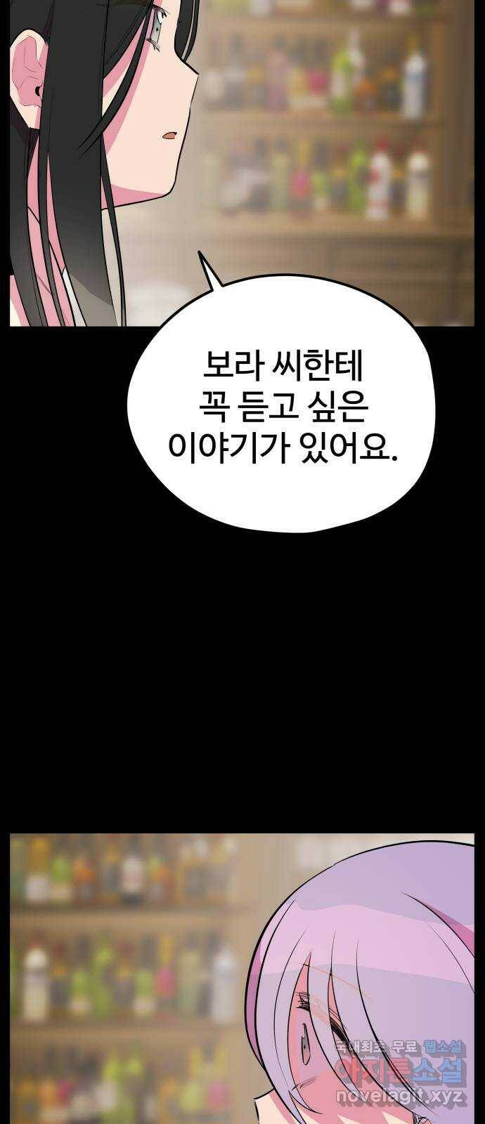 좋아해 아니 싫어해 043 6
