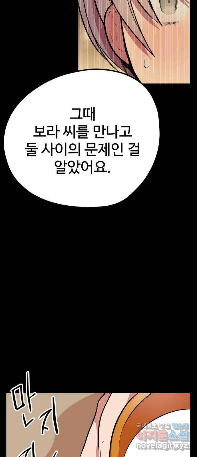 좋아해 아니 싫어해 043 23