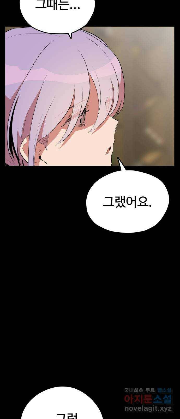 좋아해 아니 싫어해 043 27
