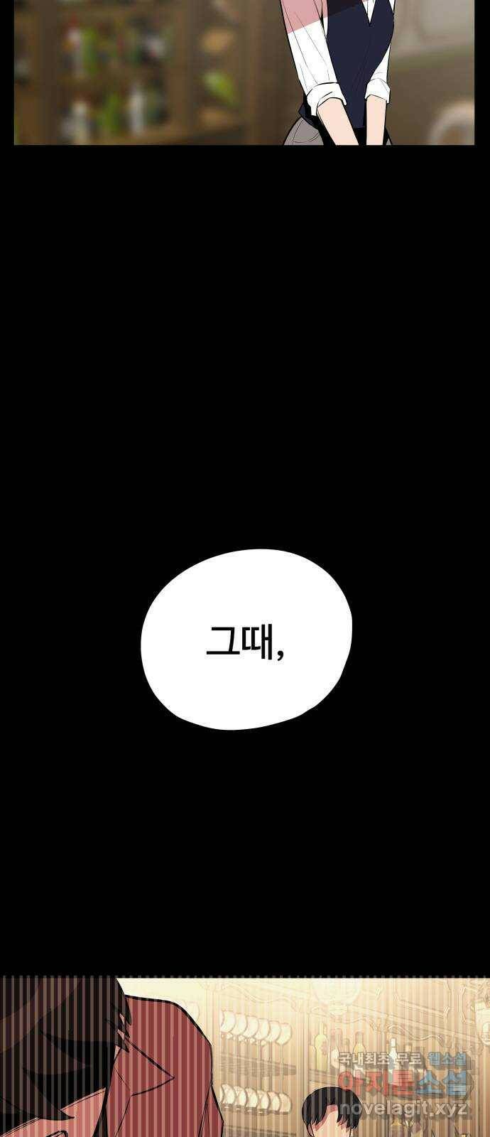 좋아해 아니 싫어해 043 31