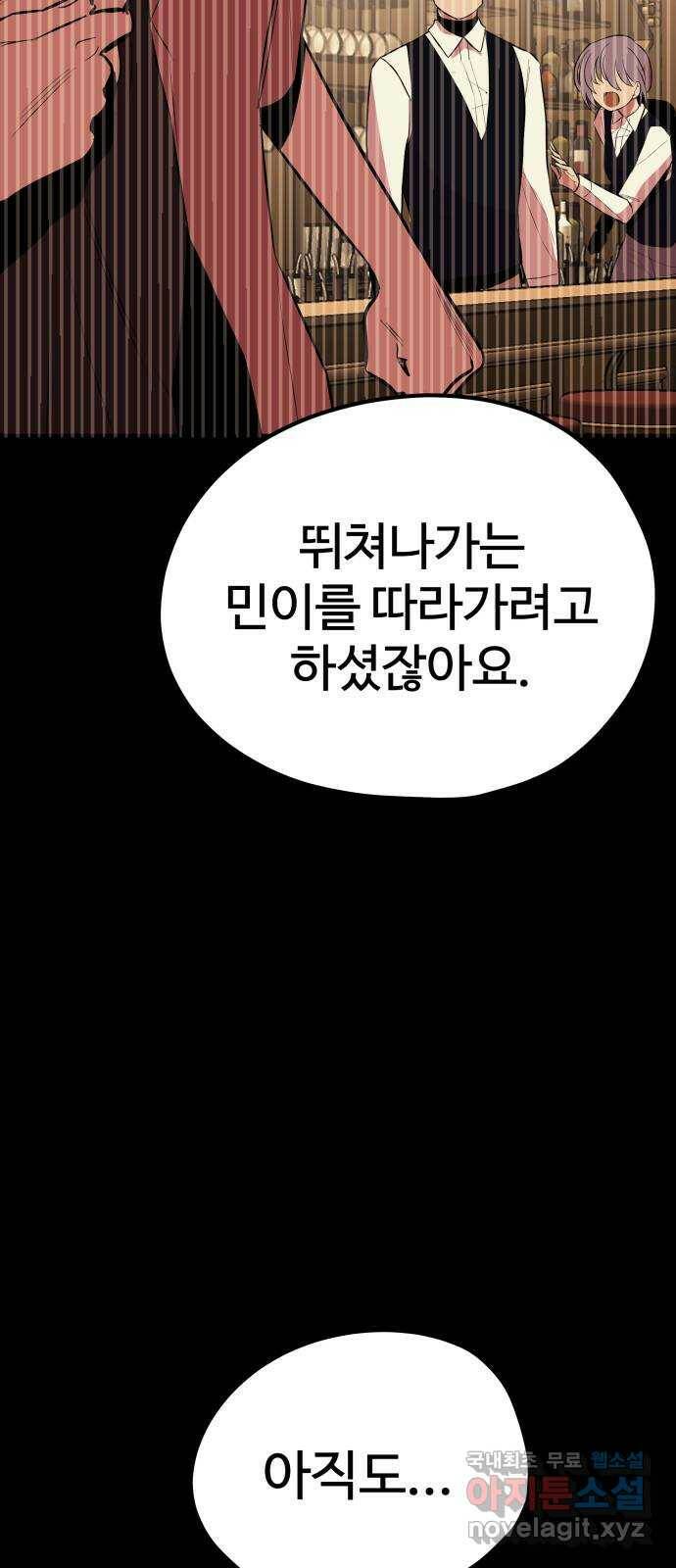 좋아해 아니 싫어해 043 32