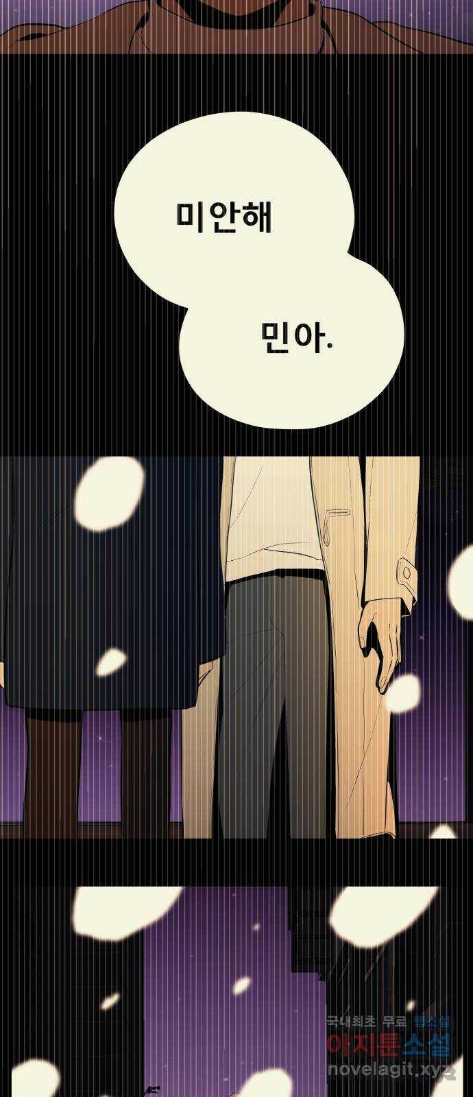 좋아해 아니 싫어해 043 48