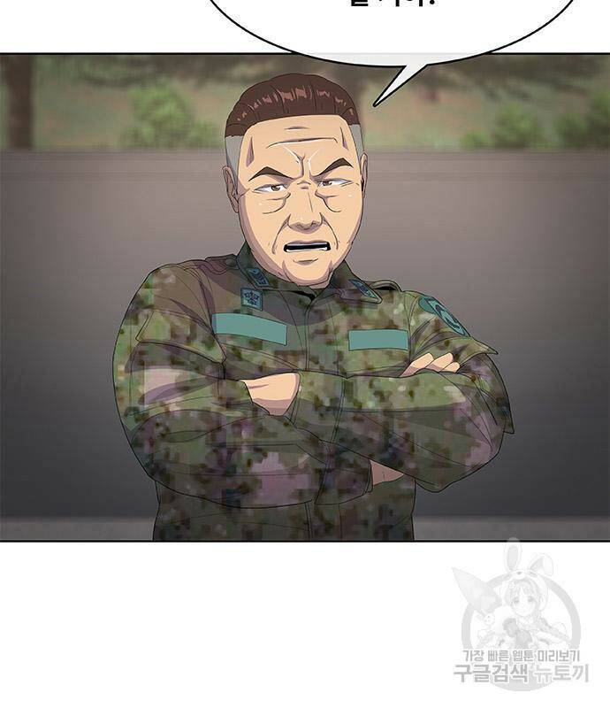 취사병 전설이 되다 189화 14