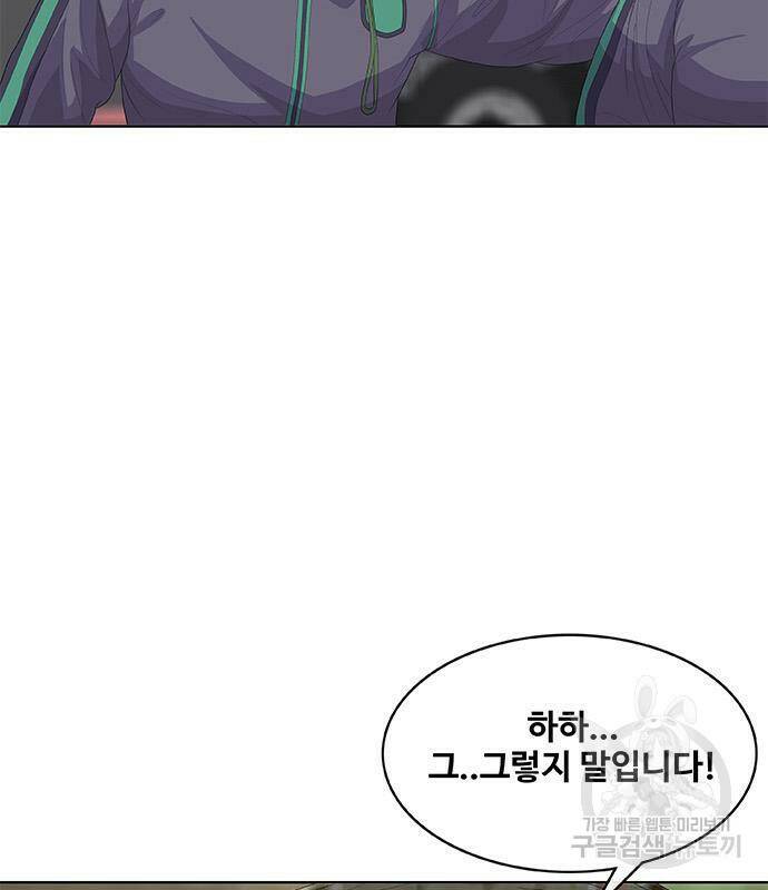 취사병 전설이 되다 189화 16