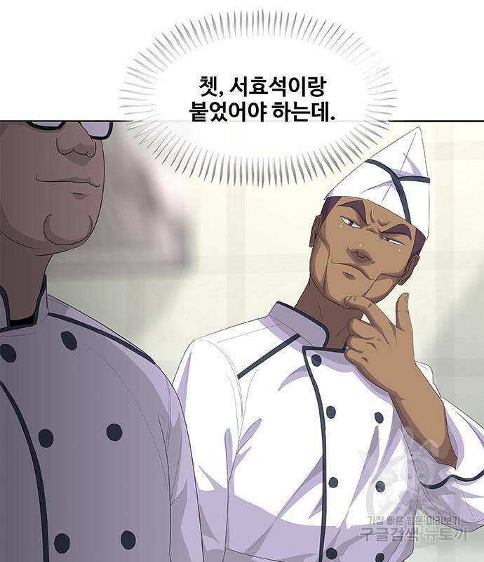 취사병 전설이 되다 189화 28