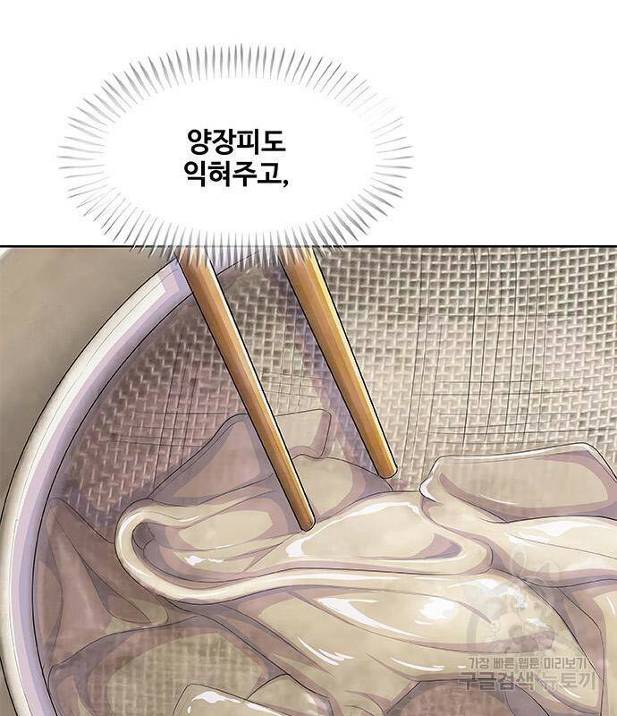 취사병 전설이 되다 189화 33