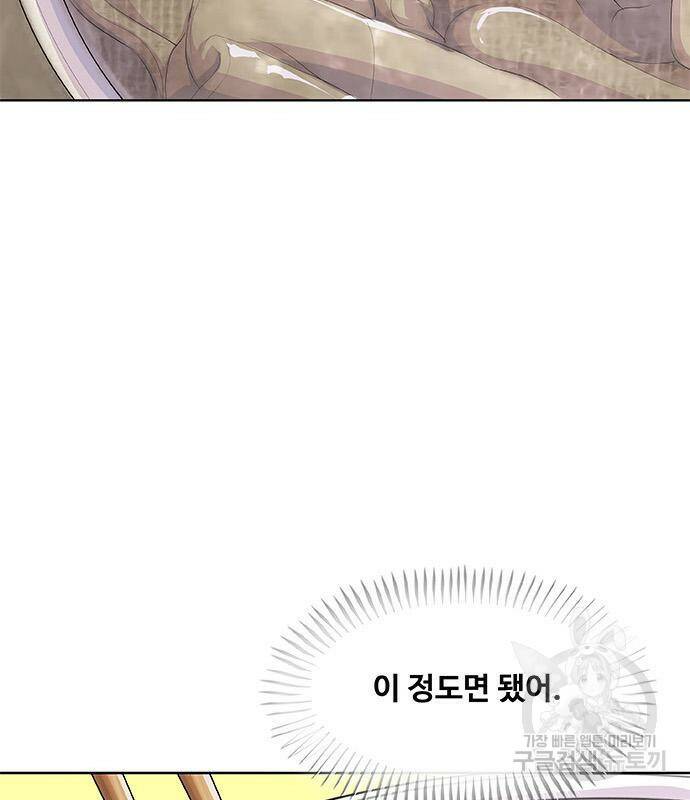 취사병 전설이 되다 189화 34
