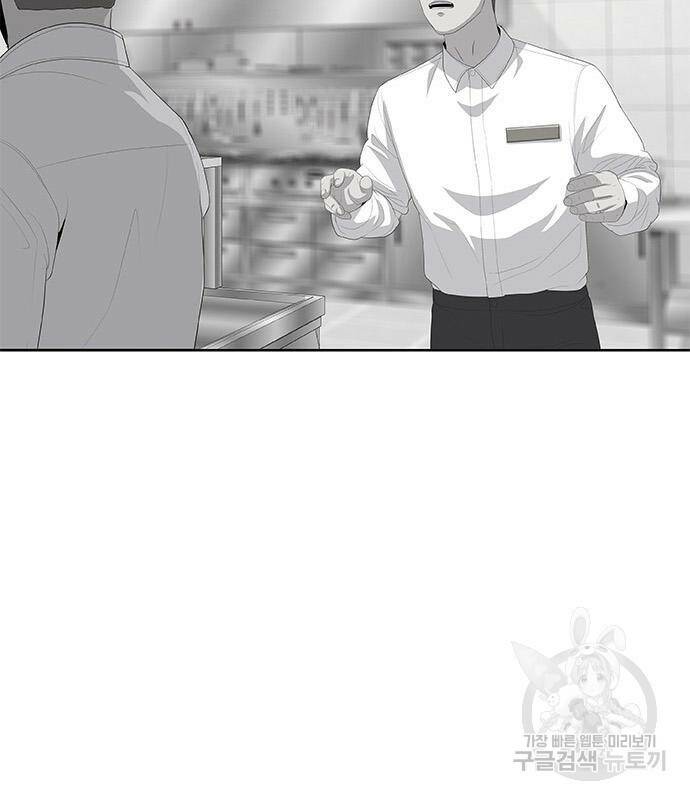 취사병 전설이 되다 189화 44