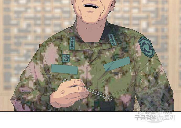 취사병 전설이 되다 189화 61