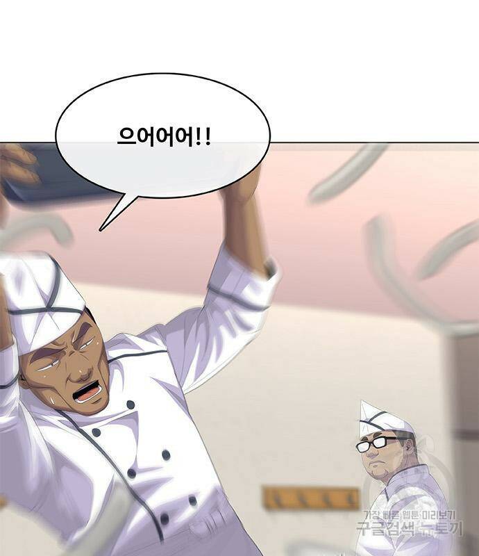 취사병 전설이 되다 189화 72