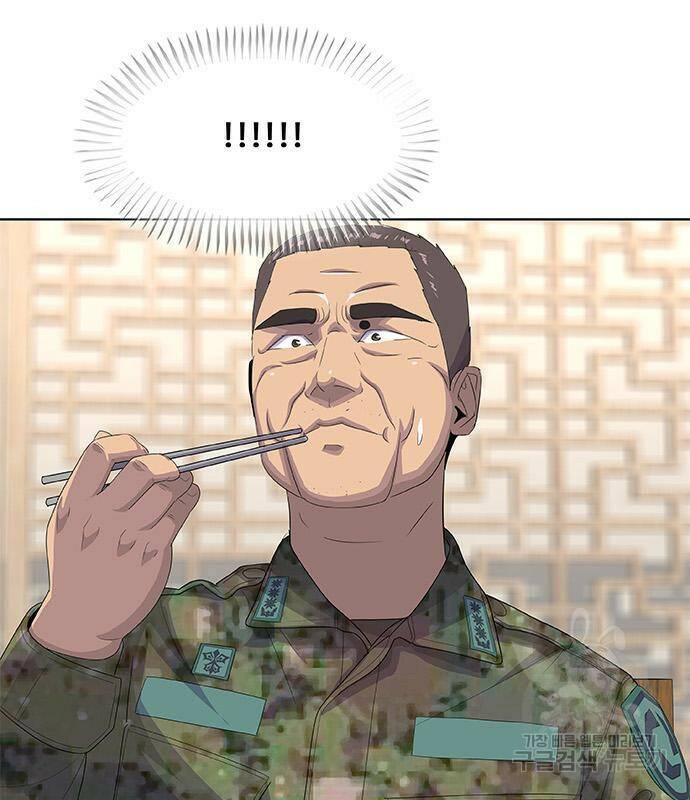 취사병 전설이 되다 189화 88