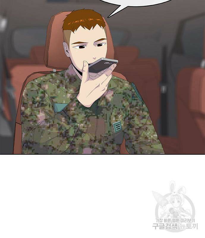 취사병 전설이 되다 189화 101