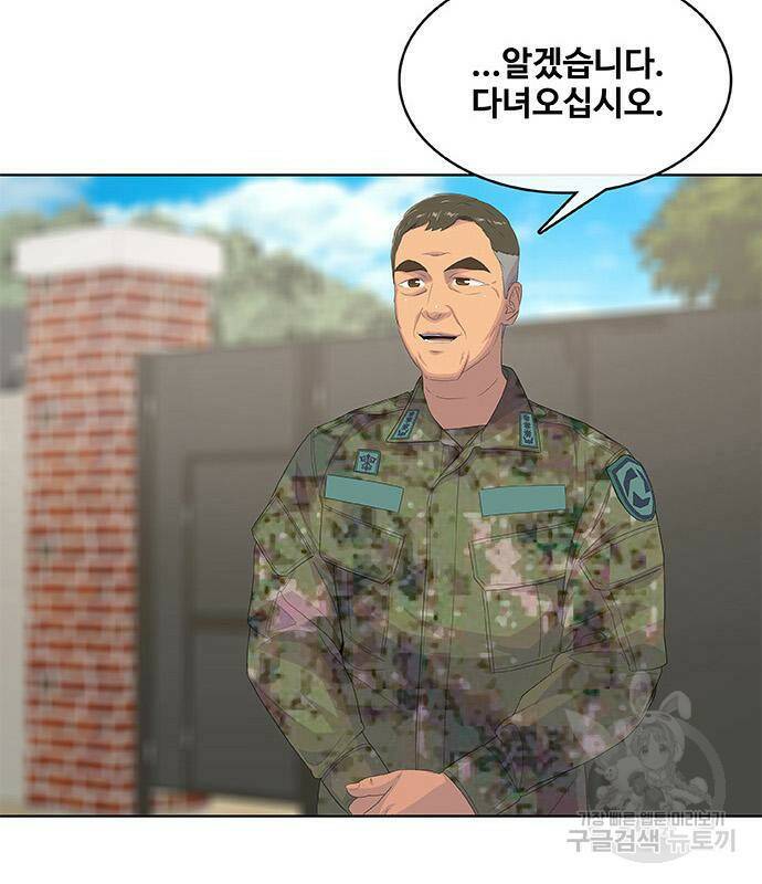 취사병 전설이 되다 189화 109