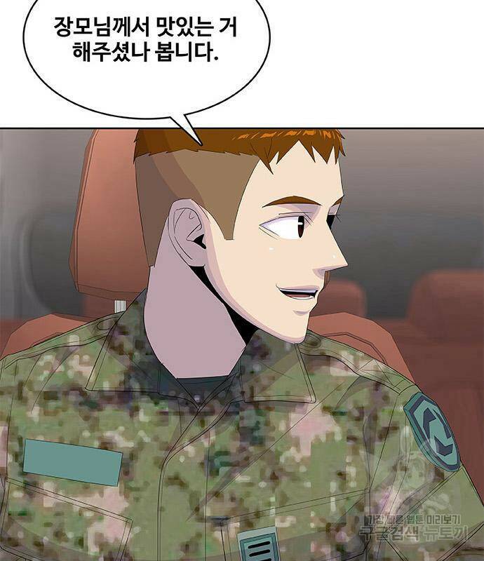 취사병 전설이 되다 189화 115