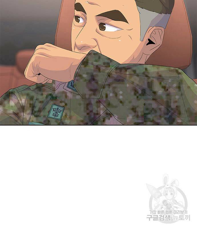 취사병 전설이 되다 189화 117