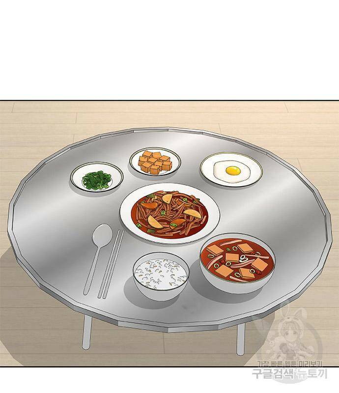 취사병 전설이 되다 189화 120