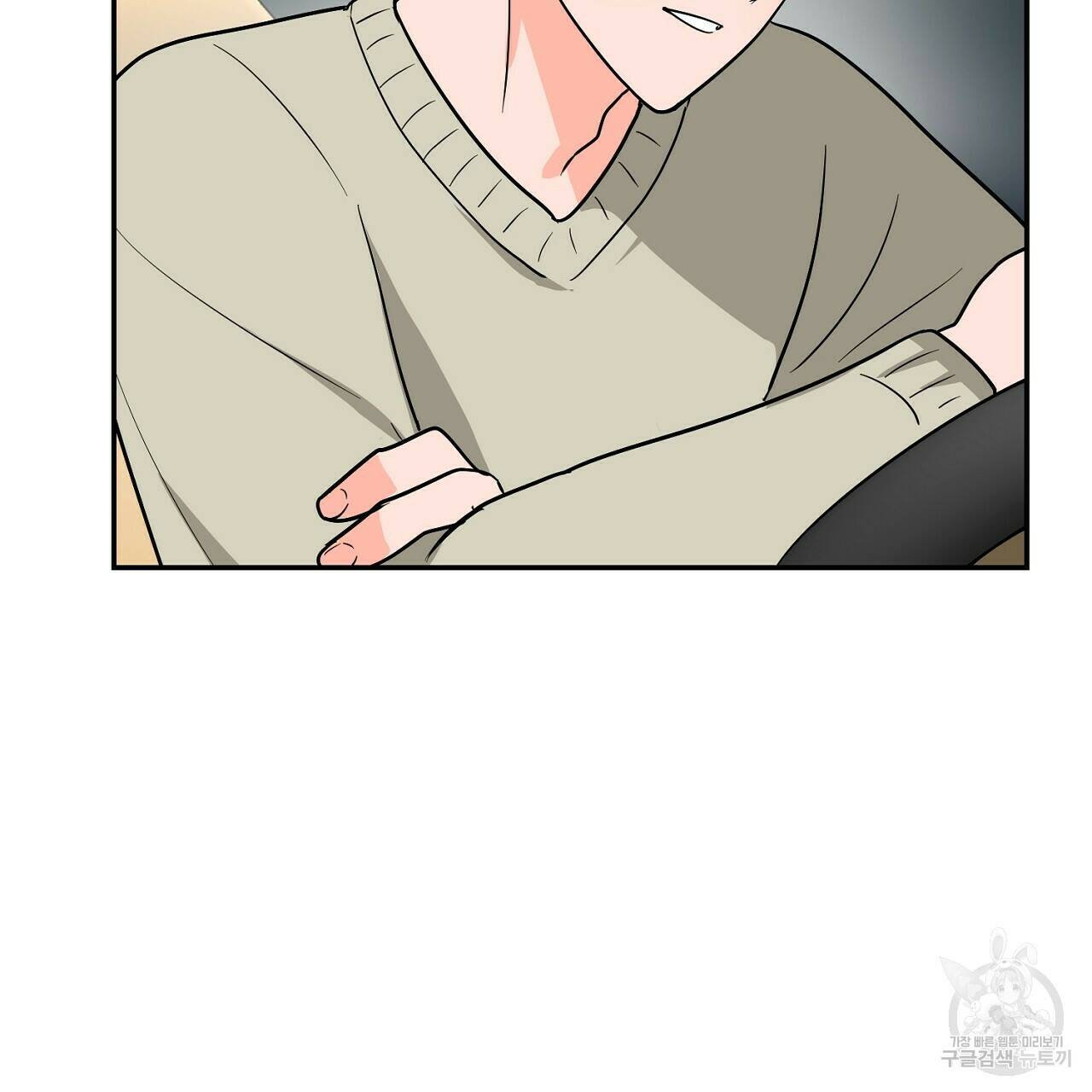음란한 바게트 빵 외전 5화 17