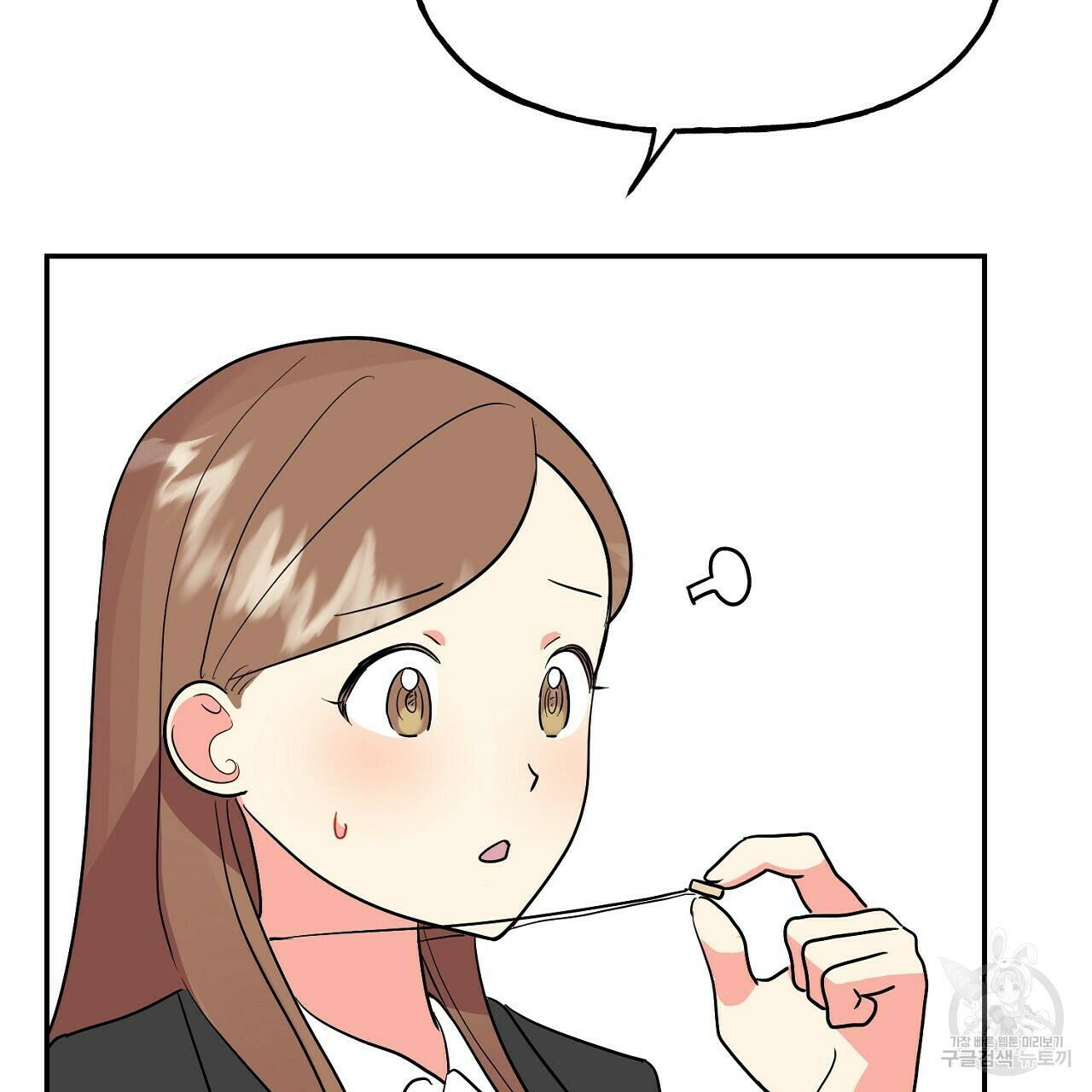 음란한 바게트 빵 외전 5화 41