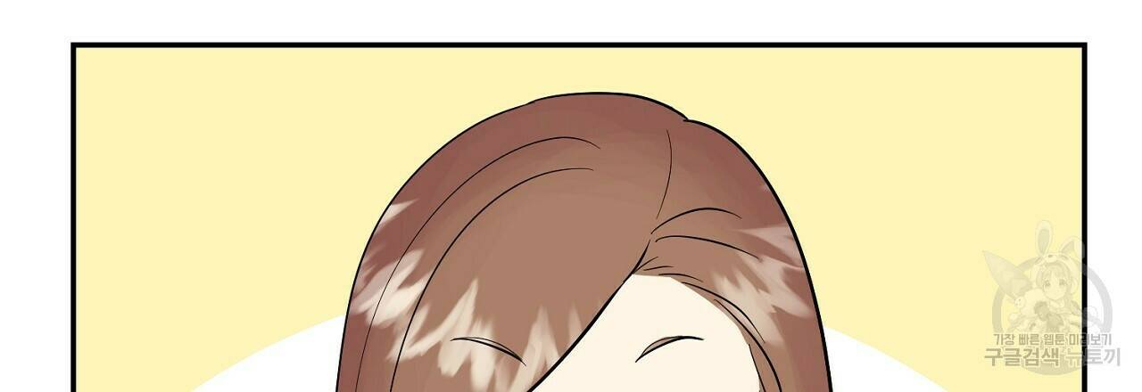 음란한 바게트 빵 외전 5화 51