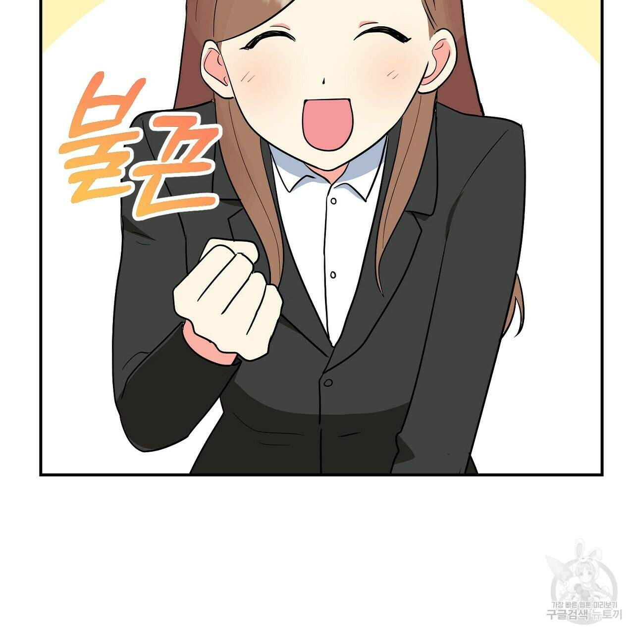 음란한 바게트 빵 외전 5화 52