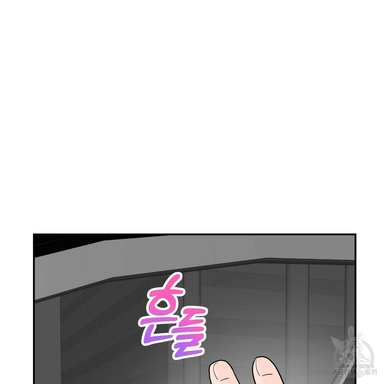 음란한 바게트 빵 외전 5화 56
