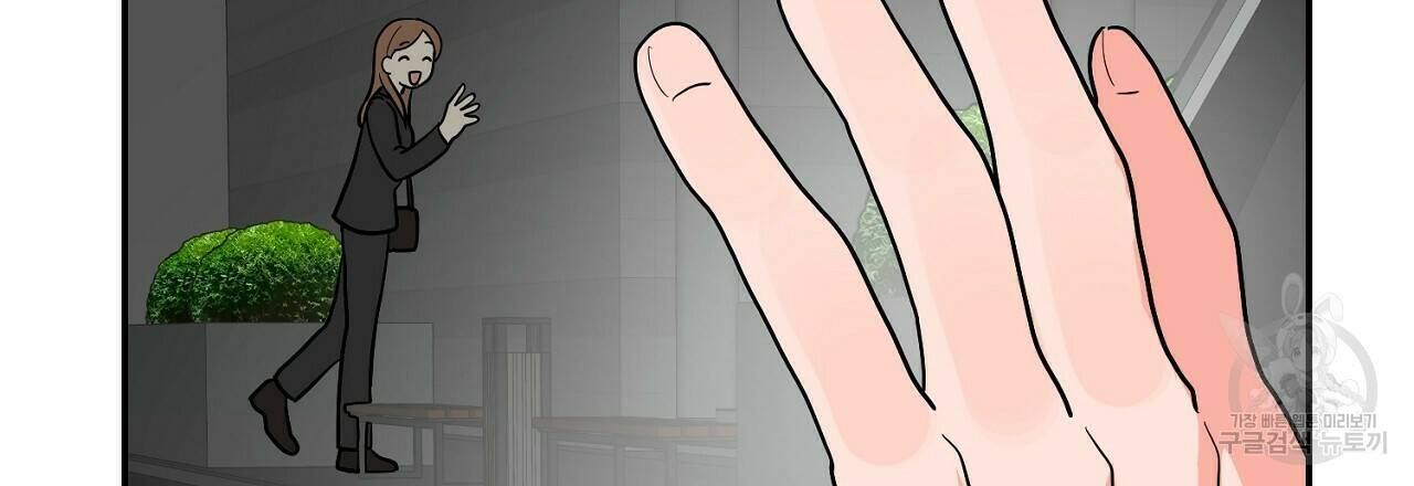 음란한 바게트 빵 외전 5화 57