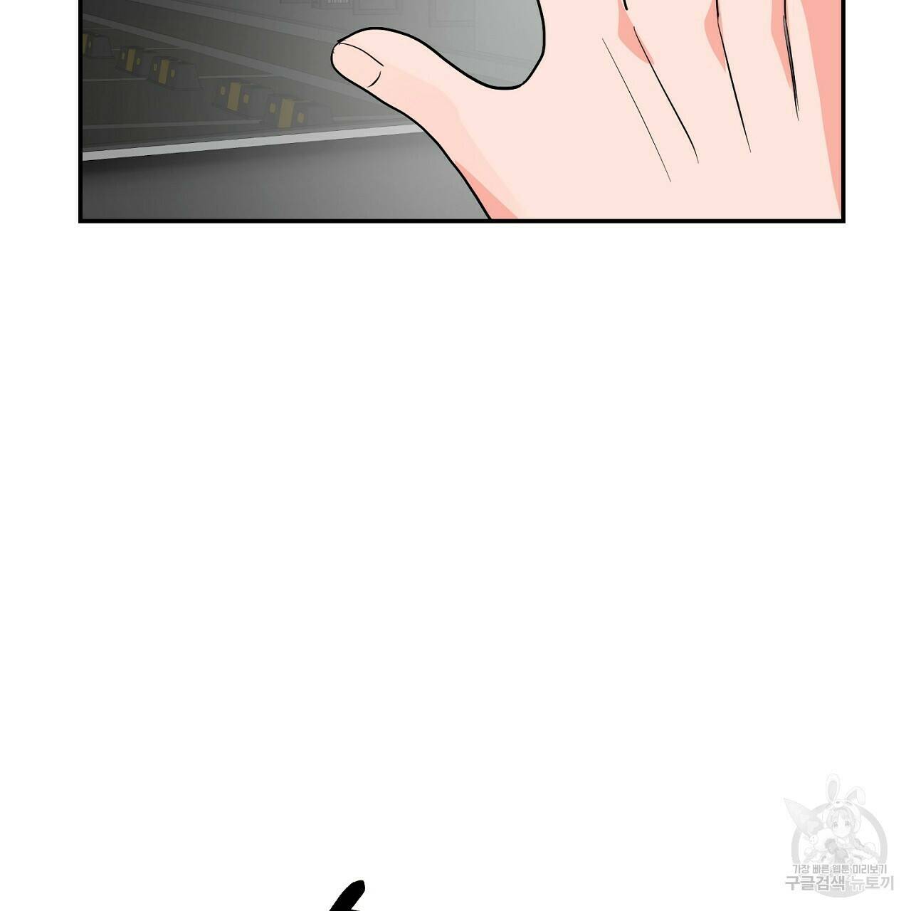 음란한 바게트 빵 외전 5화 58