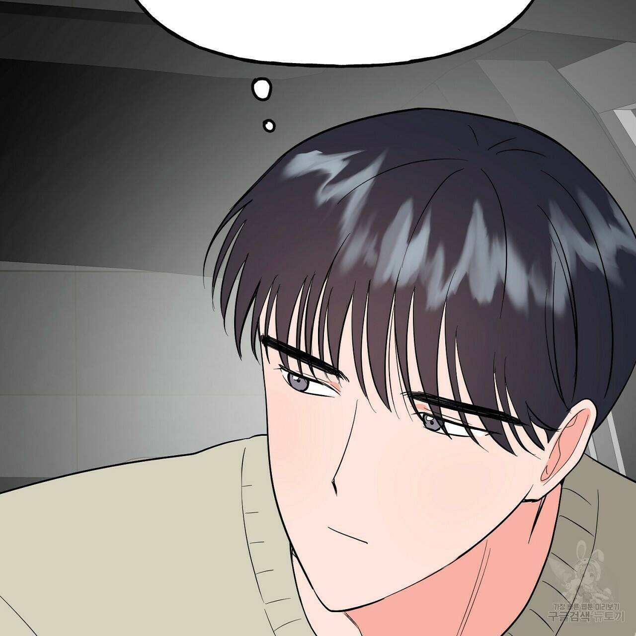 음란한 바게트 빵 외전 5화 62