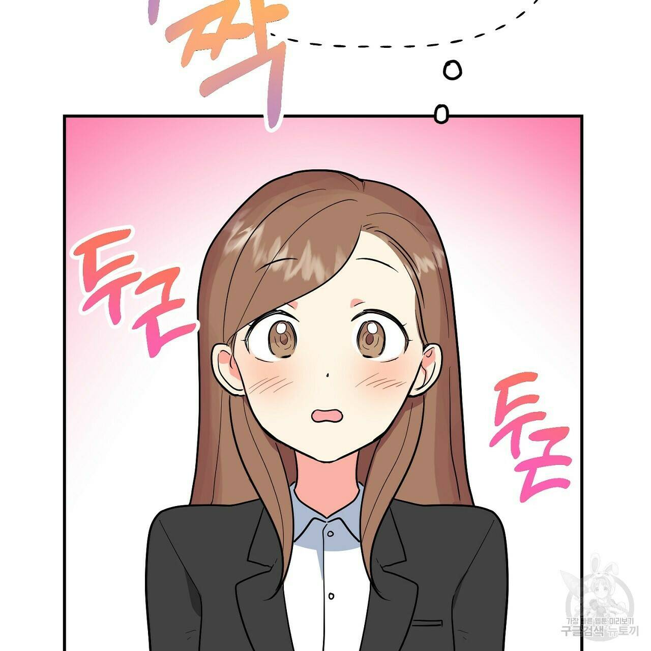 음란한 바게트 빵 외전 5화 103