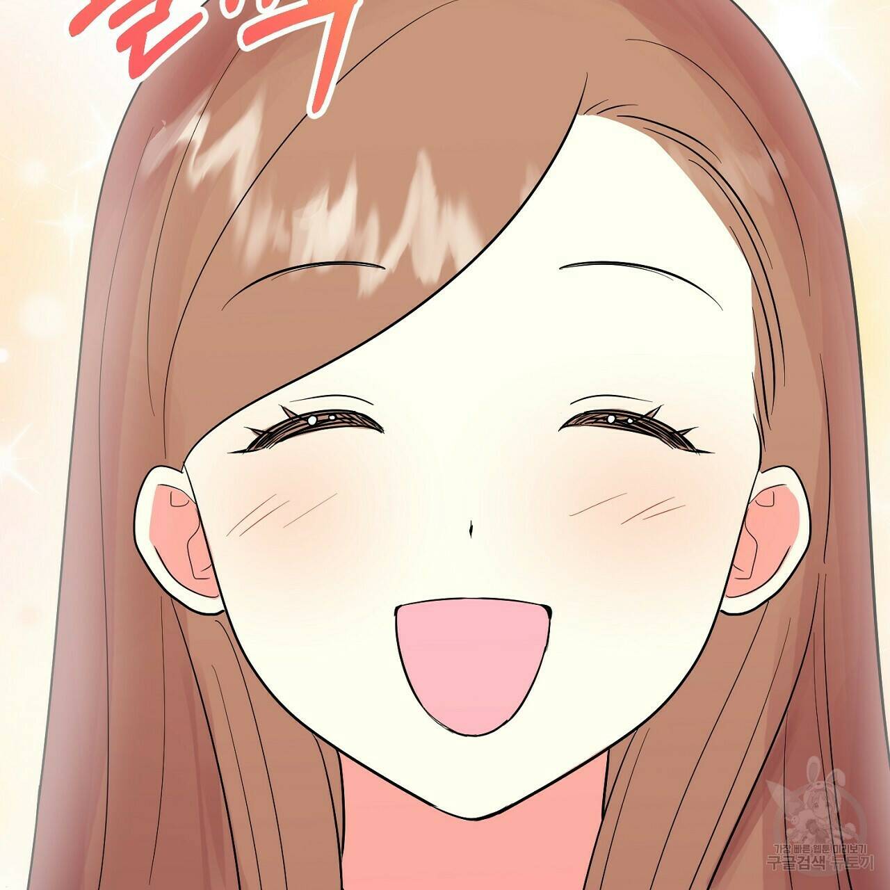 음란한 바게트 빵 외전 5화 106